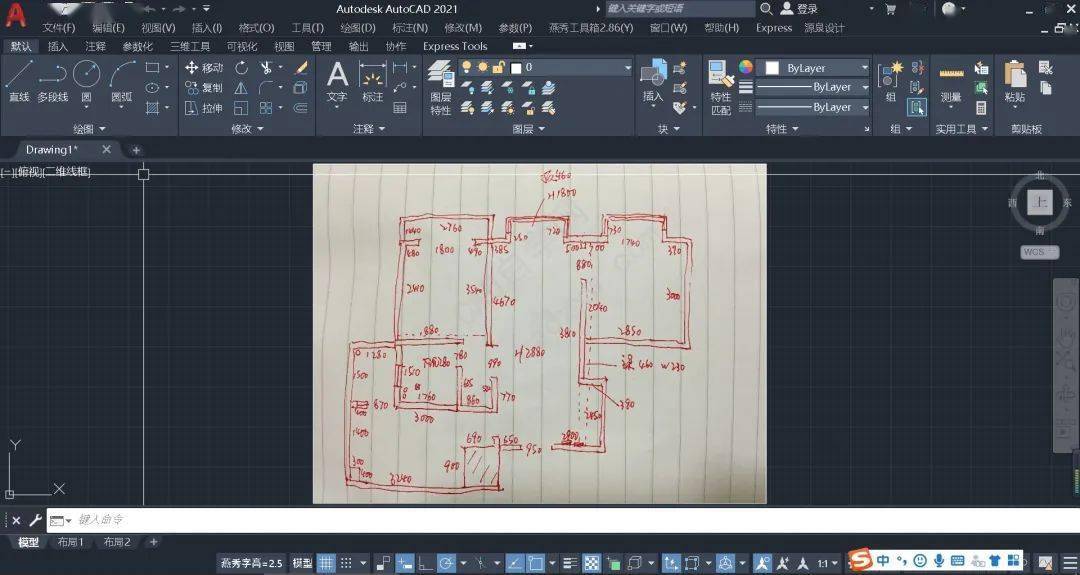 CAD如何拆分视口,方便绘图?