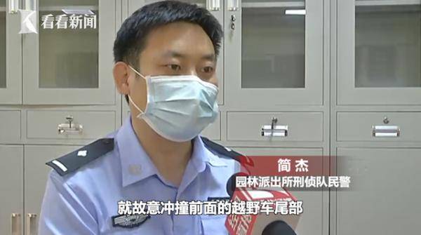 魏某|怀疑老婆出轨 他恼羞成怒小区内上演“亡命飞车”