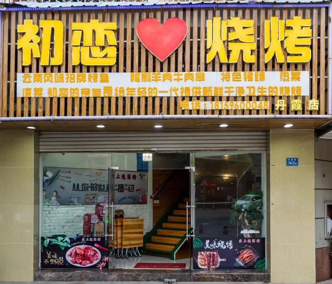 烧烤|6元一打生蚝！漳州这家店是个「偷心贼」！专做让人难忘的「初恋味」烧烤！