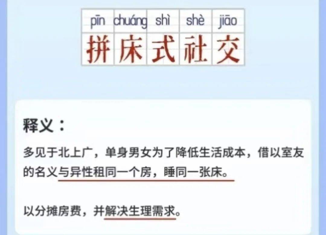 生活费|《三十而已》:不是每个精致穷女孩都能成为“王漫妮”