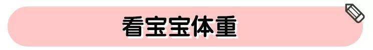 方法|这个方法超！简！单！看宝宝有没有吃饱奶