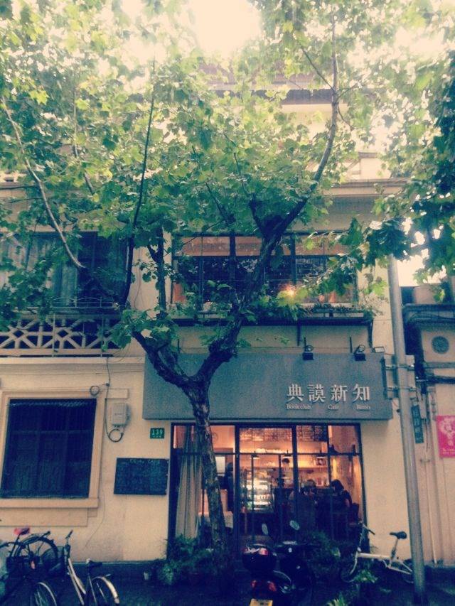 百年老|上海小店故事｜百年老房子里的和风洋食店