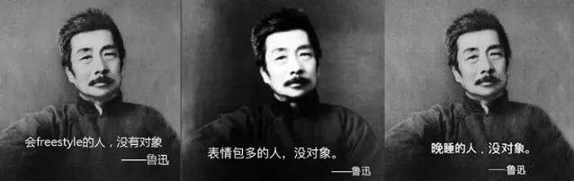 鲁迅|瞧好了，这才是鲁迅说过的话
