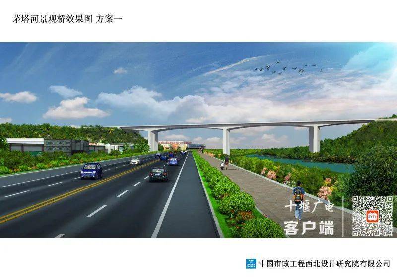 十堰城区将新建一条道路,双向六车道!经过这些地方_规划