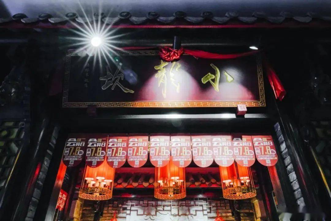 小龙坎人均_小龙人图片(3)
