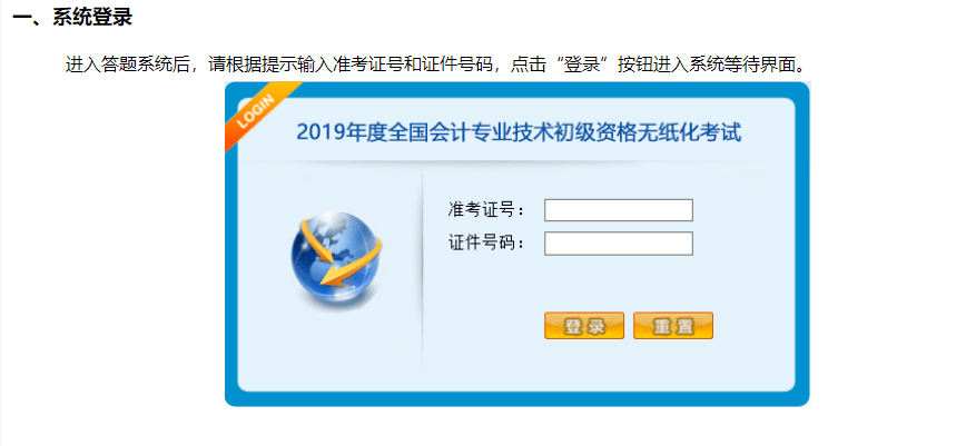 官宣！考试取消！考试时间再更新！五类考生无缘2020年会计考试...（最新发布）
