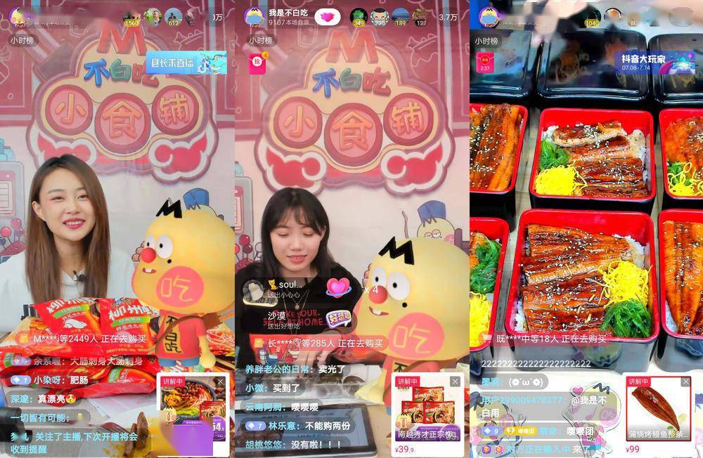 融资2000万他1年圈2100万用户：用动画IP带货1条视频卖300万