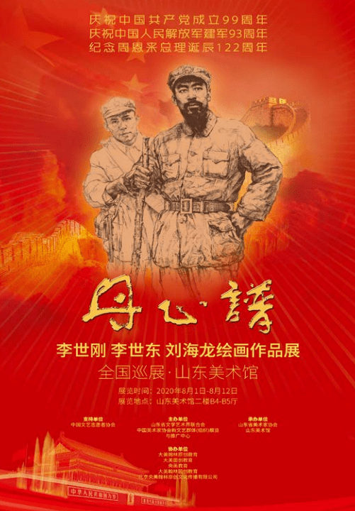 展览|展览预告 | 八月观展指南来啦！你想看的展览都在这里