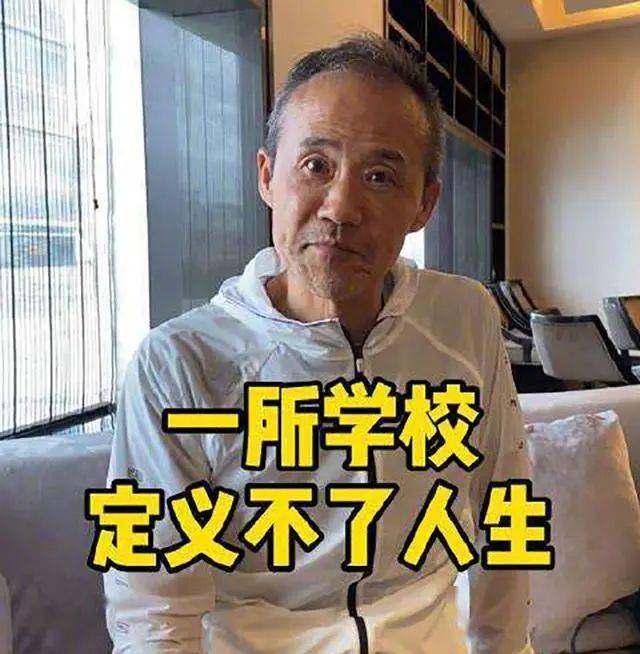 高考|唯1位无缘清华北大，万科王石直言：一所学校定义不了人生！68位高考状元