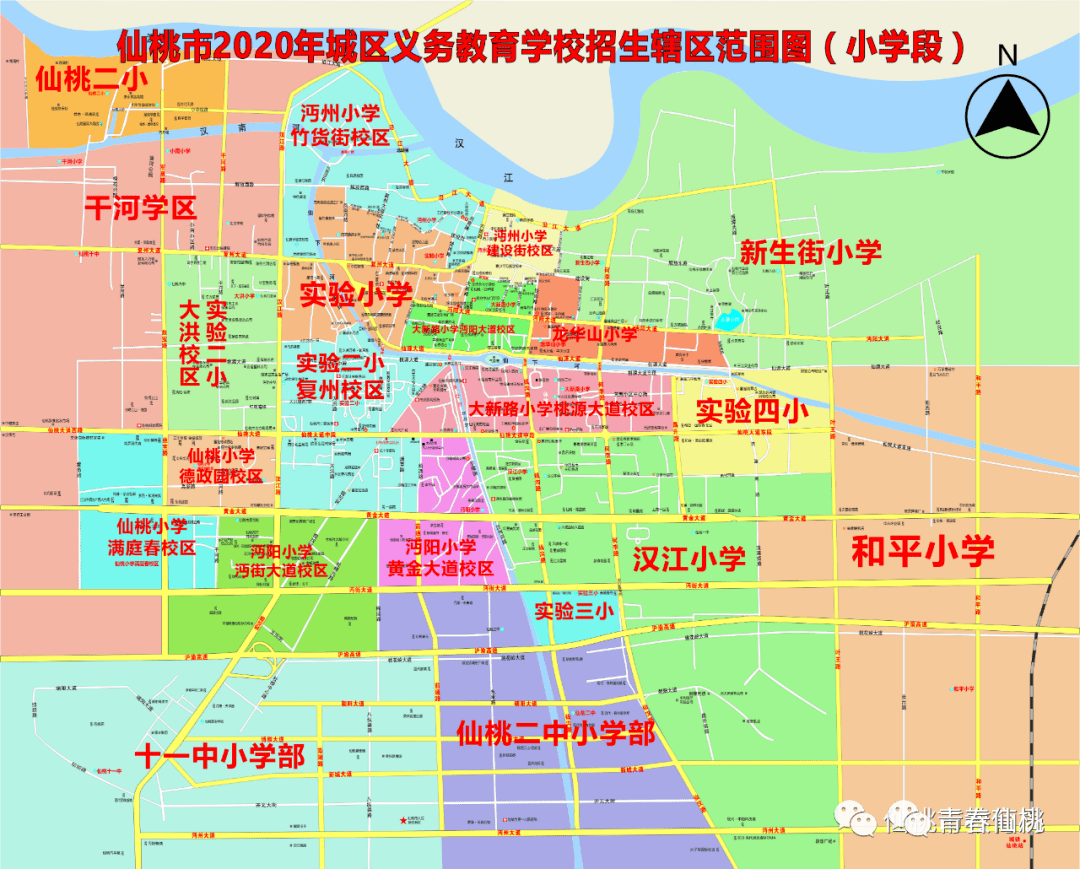 仙桃gdp2020_2020仙桃城市规划图