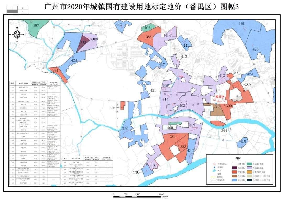 广州市番禺区2020年GDP_广州市番禺区地图(2)