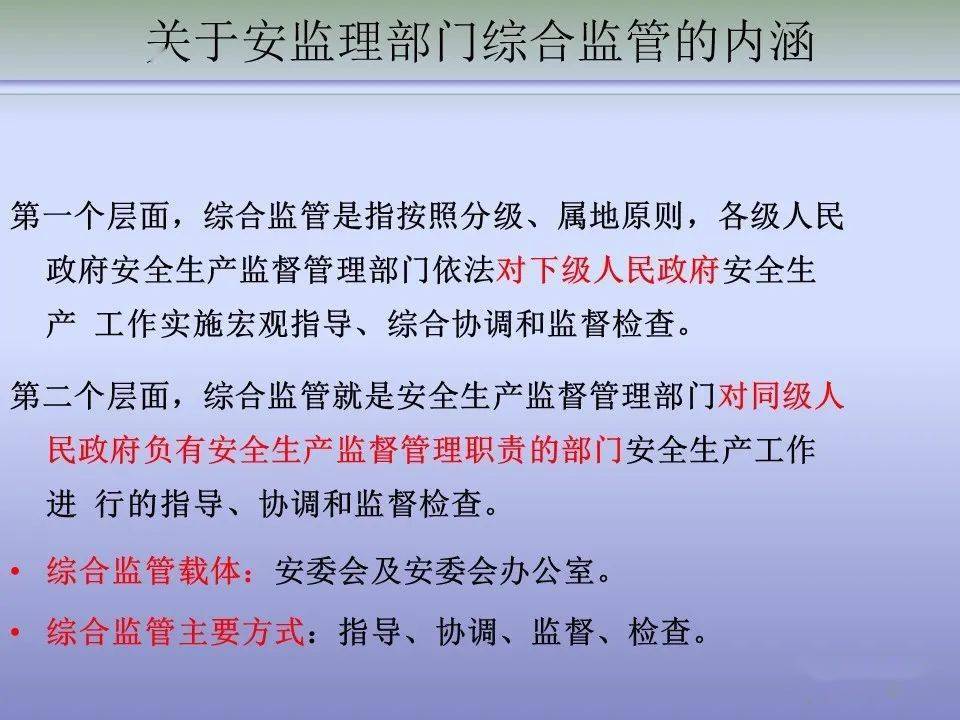 人口管理常用法律法规_人口普查