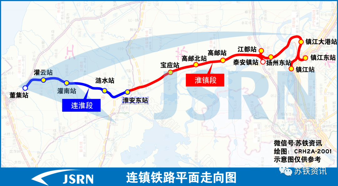 连镇铁路淮镇段将接入沪宁高铁!