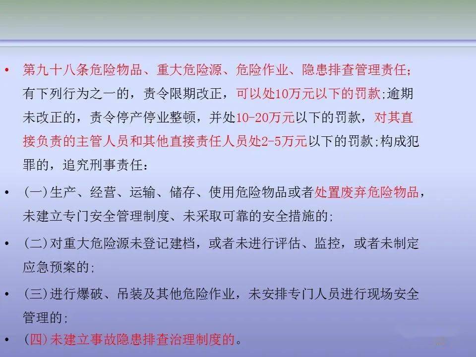 人口管理常用法律法规_人口普查