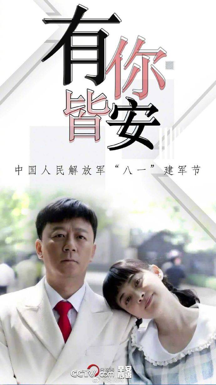 嫂子|自从嫁给你 我就成了嫂子