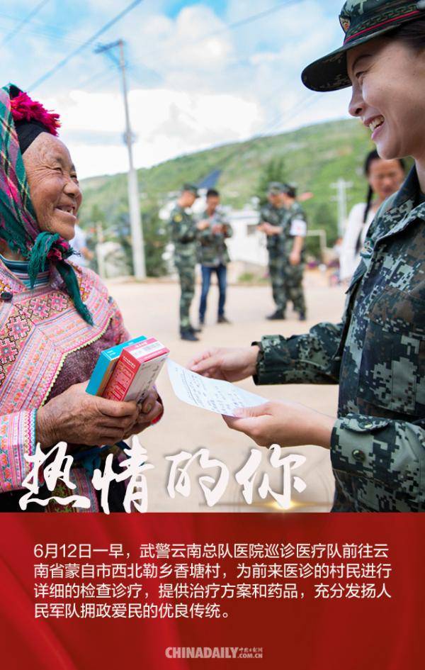 人民解放军|致敬最可爱的人 | 长大后，我就成了你