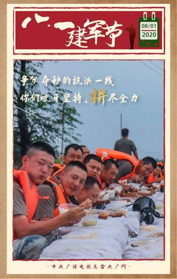 巡逻|没有一个标题，能承载他们的付出！