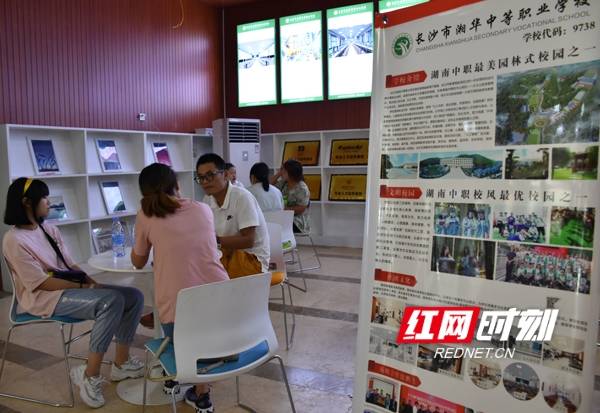 华中|职教新观察丨长沙市湘华中等职业学校：瞄准新职业 增设新专业