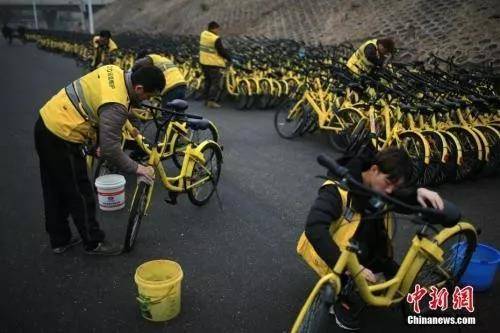 用户|ofo“人间蒸发”了！你的押金退了吗？