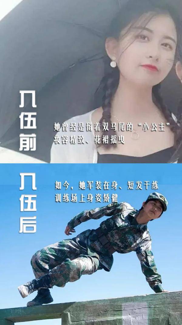 来源|什么是气质加持？