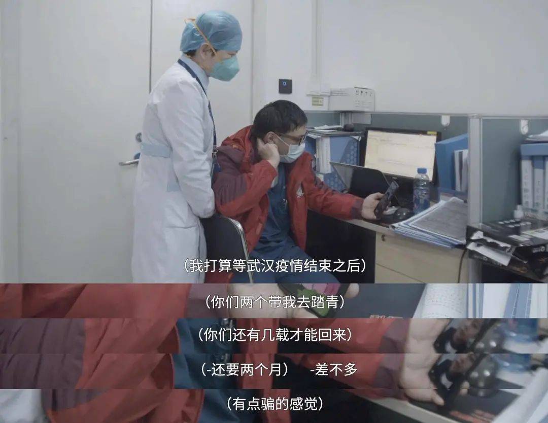 武汉|纪录片 | “蓝盒子”之外，武汉的ICU里还有红黄白
