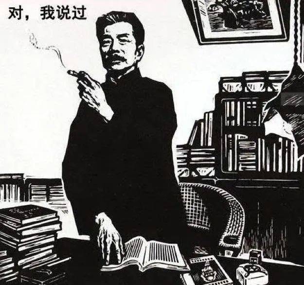 鲁迅|瞧好了，这才是鲁迅说过的话
