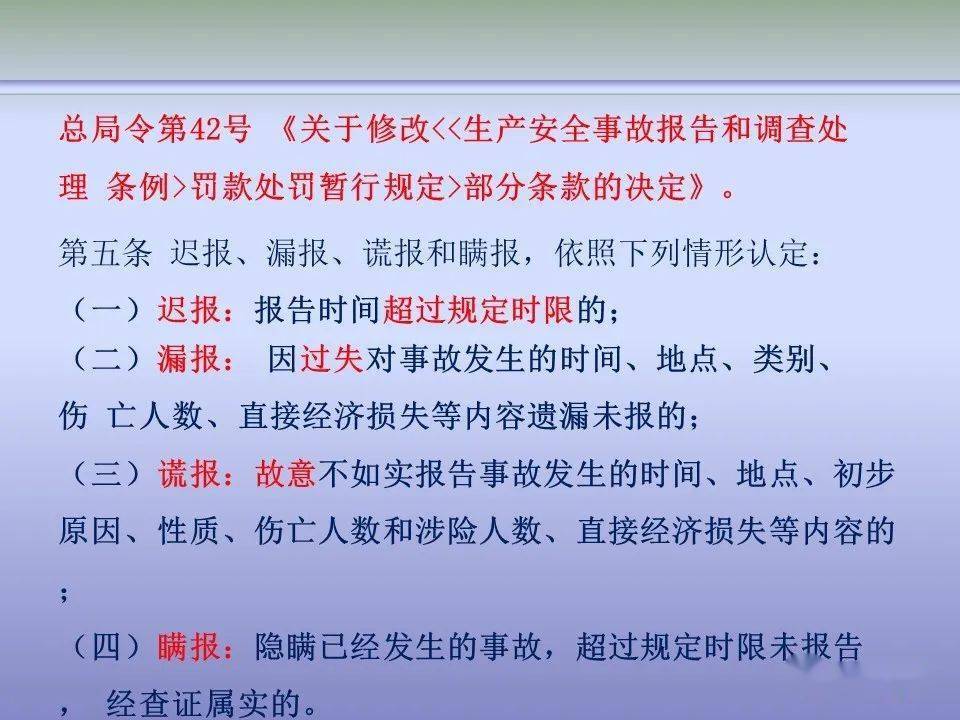 人口管理常用法律法规_人口普查(3)