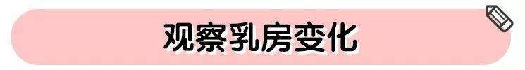 方法|这个方法超！简！单！看宝宝有没有吃饱奶