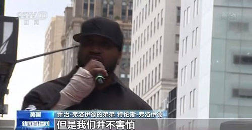 示威者|美国纽约示威者集会 要求消除种族歧视