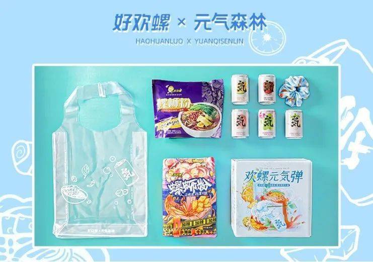 娃哈哈|◇ 娃哈哈开奶茶店、元气森林联名螺蛳粉、喜茶与茶颜悦色合体，这些品牌也太会玩了吧！