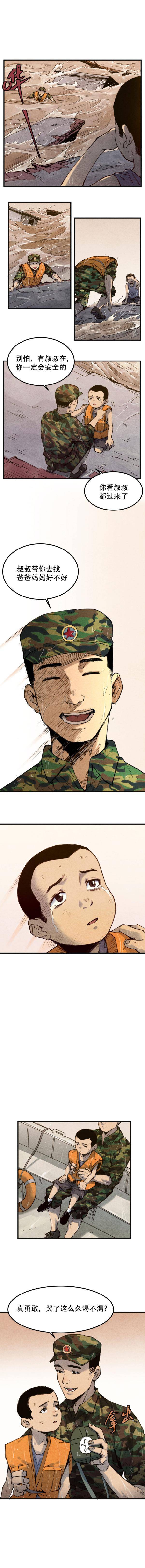 策划|谨记一份传承，守护一方国土