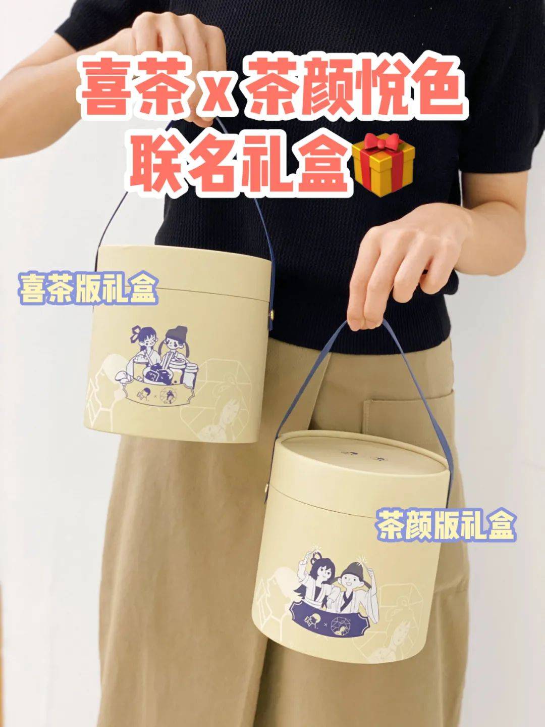 娃哈哈|◇ 娃哈哈开奶茶店、元气森林联名螺蛳粉、喜茶与茶颜悦色合体，这些品牌也太会玩了吧！