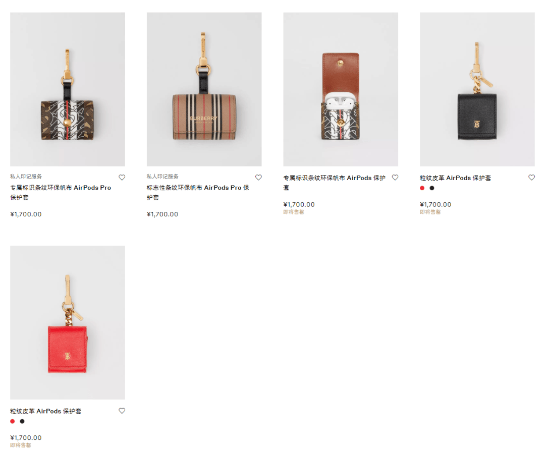 保护|配上万块的保护壳，AirPods 配吗？