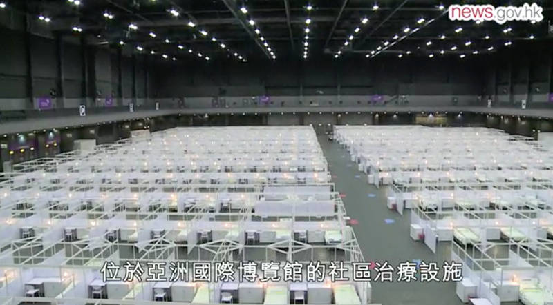 社区|香港新增125例新冠肺炎确诊，亚博馆设施今日启用分流社区病人