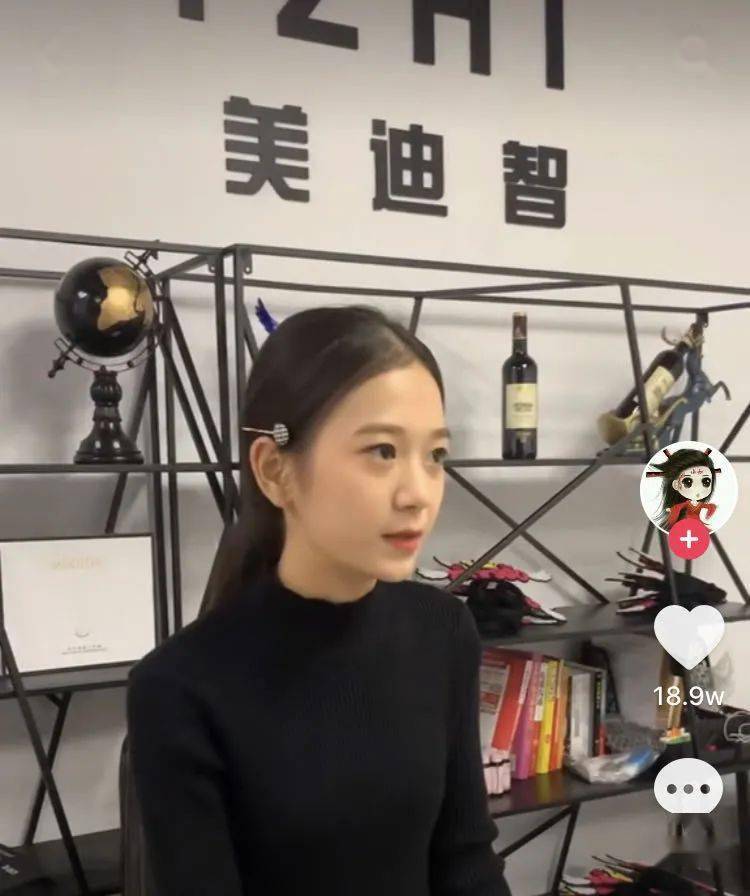 美迪智董事长_迪丽热巴美照(3)