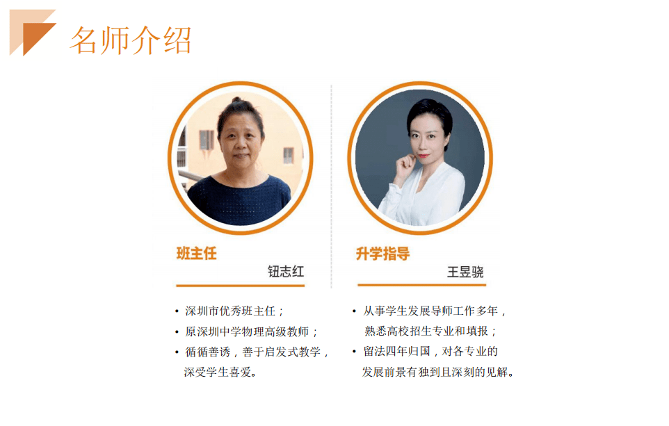 高考|深圳这群高考学霸如何“逆风翻盘”？他们说……霸气！人均提高120分