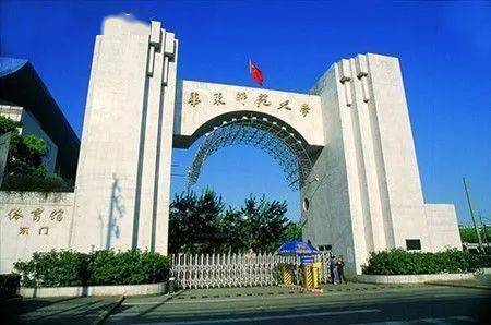 中国|中国最好的10所师范大学和10所财经类大学