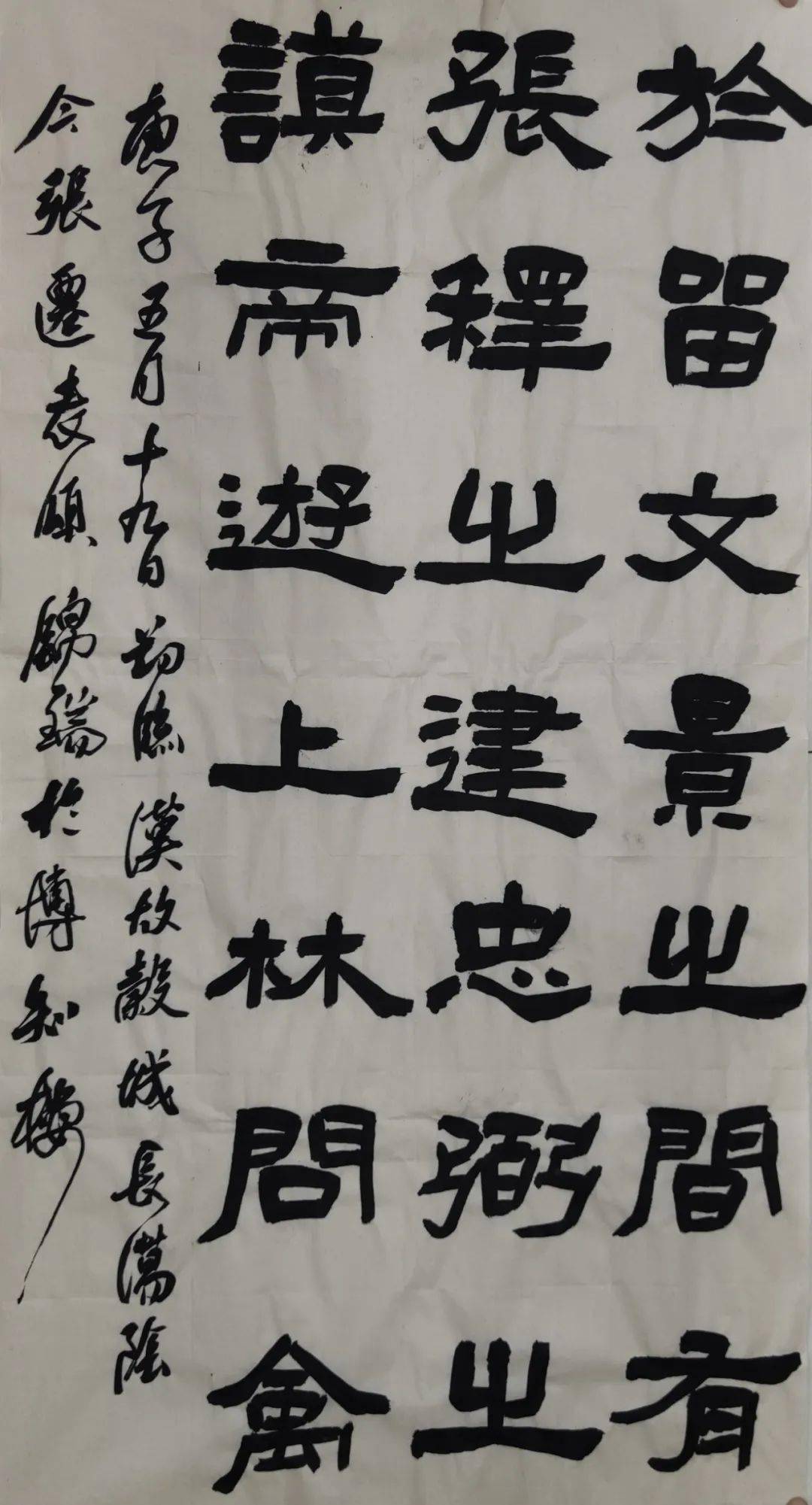 楚雄师范学院书法专业2019级隶书阶段临摹展