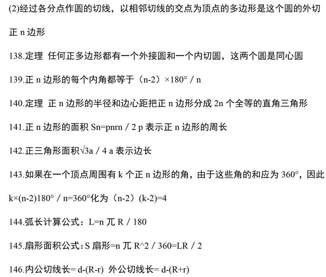 小学数学怎么写教案_小学数学优质教案模板_教案模板小学数学三年级数学