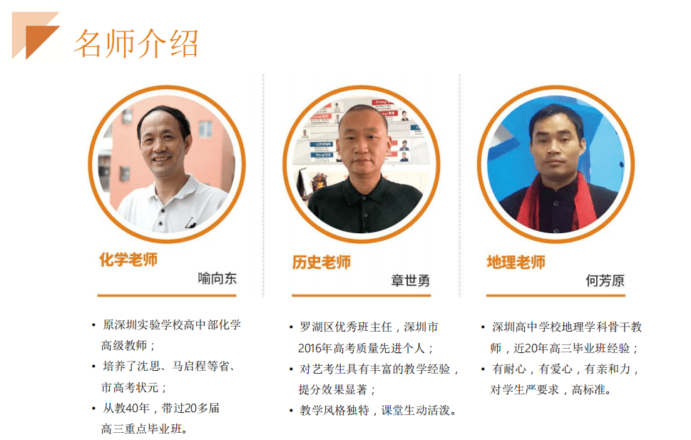 高考|深圳这群高考学霸如何“逆风翻盘”？他们说……霸气！人均提高120分