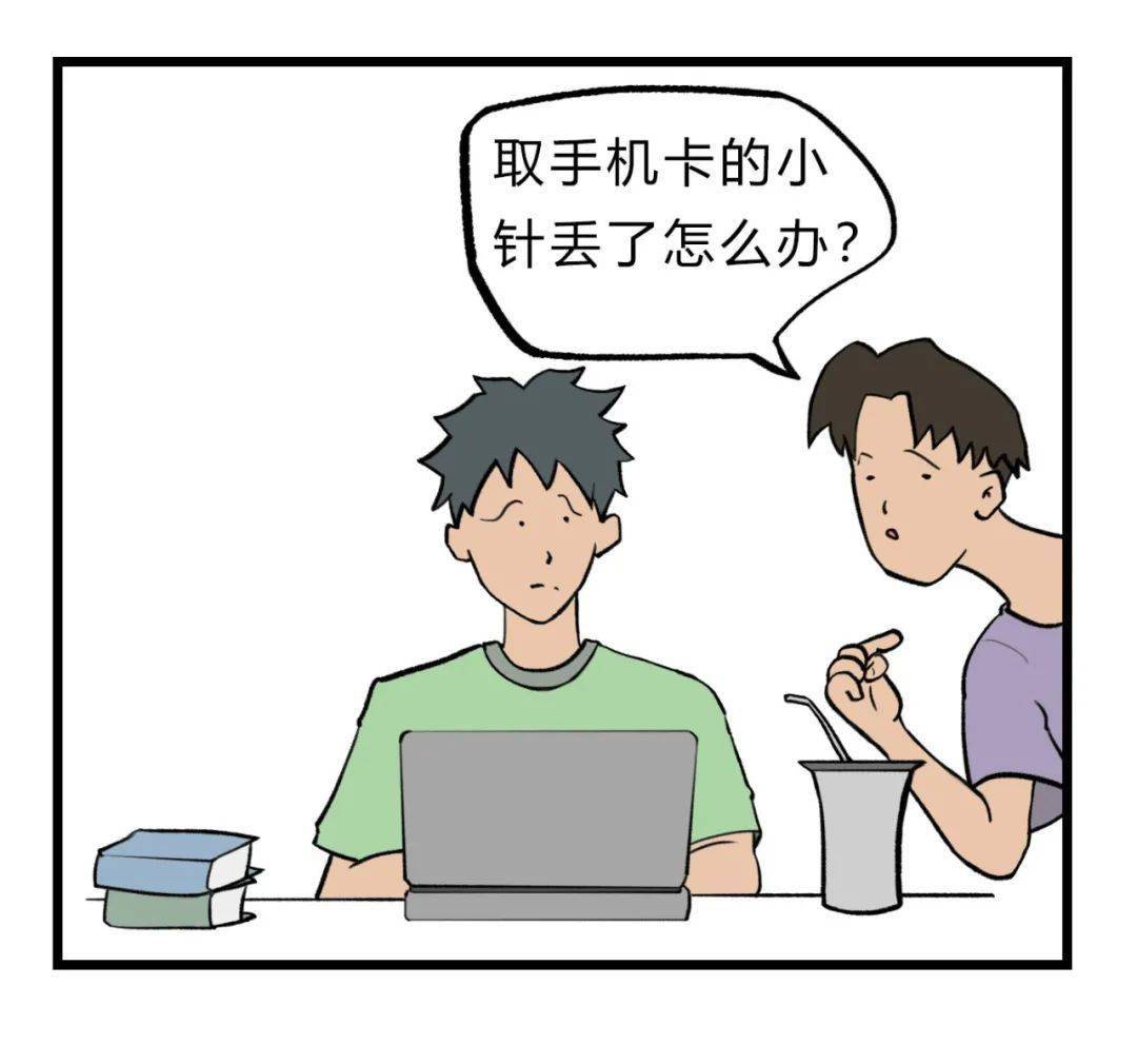 如何才能不被别人讨厌 58af7ae155164bb09f5f75808e477a91.jpeg