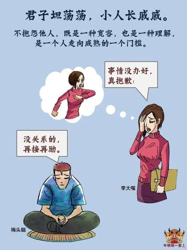 什么是处事 693f7aac563b4566956d0c3343e7f15a.jpeg