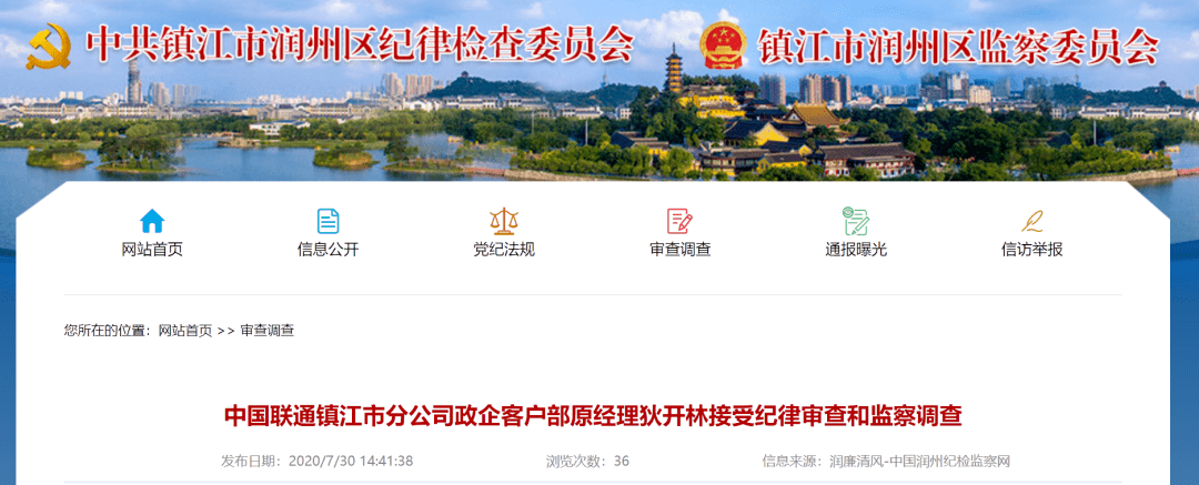 镇江联通宽带2016_镇江联通宽带套餐_青岛联通宽带套餐2016