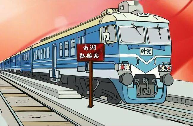 学四史,践初心|第一站:嘉兴南湖游船行,红船精神引革命_手机搜狐网