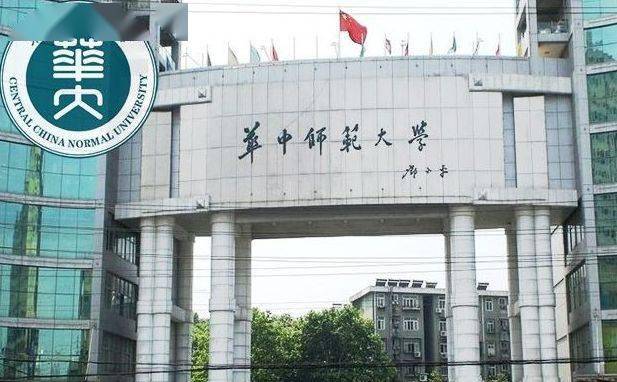 中国|中国最好的10所师范大学和10所财经类大学