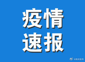 病例|湖北新增确诊病例3例（境外输入）