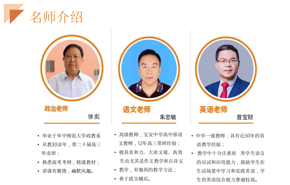 高考|深圳这群高考学霸如何“逆风翻盘”？他们说……霸气！人均提高120分