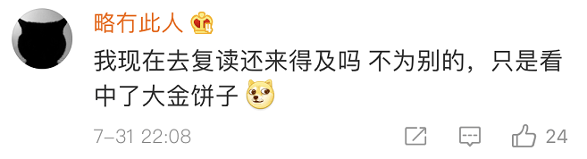 考古|文科676分留守女孩选择北大考古专业，被喷没“钱”途？结局引起舒适…