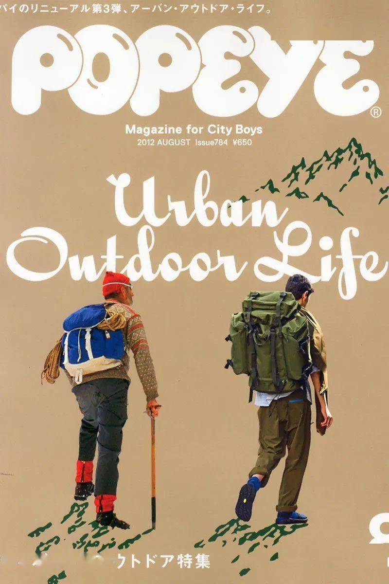 日本|户外登山鞋何以吸引潮流人群的注目？