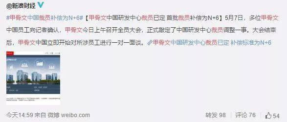 三星电脑遣散约2000员工，补偿方案曝光